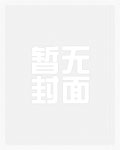 不是恶毒师姐?我死了你们哭什么